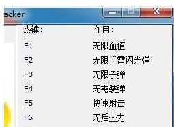 使命召唤使用修改器的详细方法