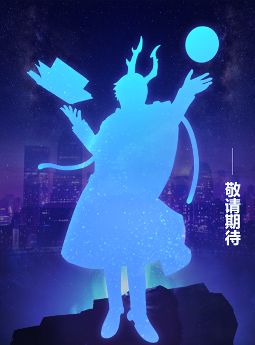 一起来捉妖应龙单人打法技巧攻略