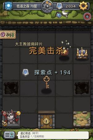 《不思议迷宫》低语之森古树之心速刷的技巧分享