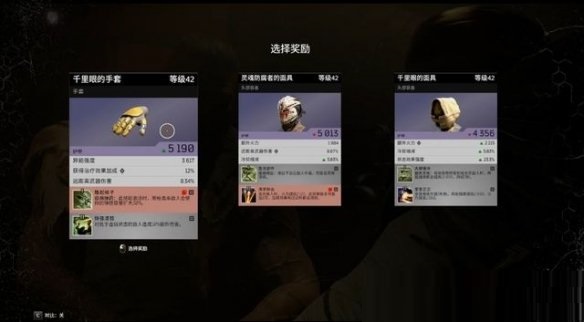 先驱者猎人任务怎么完成？先驱者猎人任务完成方法