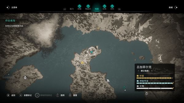 刺客信条英灵殿废弃小屋的钥匙怎么得 刺客信条英灵殿废弃小屋钥匙位置一览