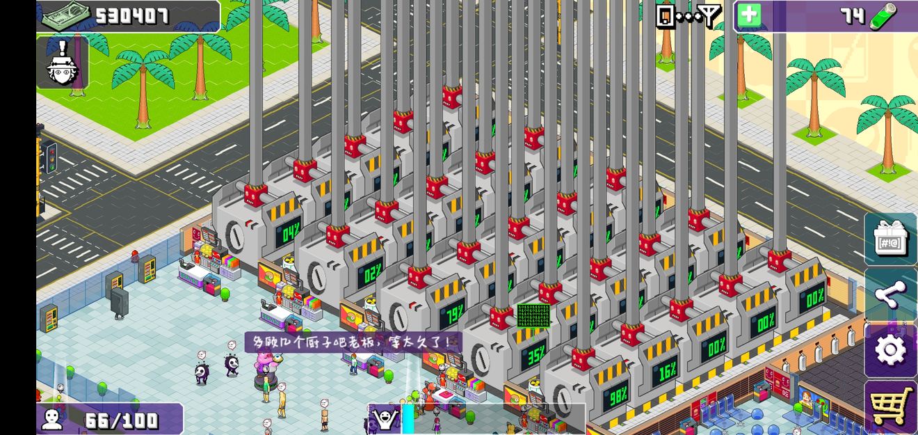 大家饿餐厅更新内容及新产线排列详情推荐