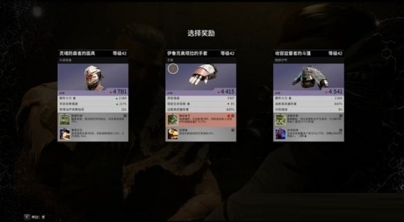 先驱者猎人任务怎么完成？先驱者猎人任务完成方法