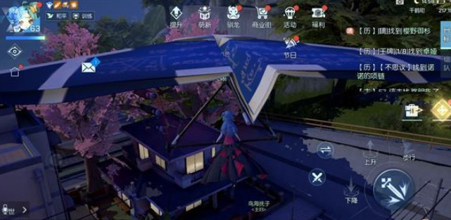 龙族幻想升级5级厨房的技巧分享