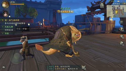 神都夜行录变身技巧与妖灵选择详解