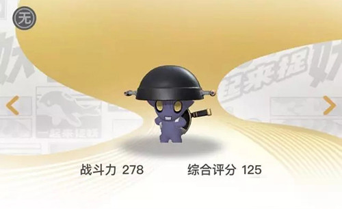 一起来捉妖背锅侠位置分布汇总分享