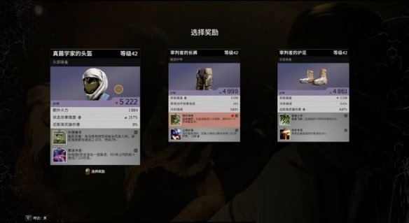 先驱者猎人任务怎么完成？先驱者猎人任务完成方法