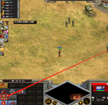 帝国时代4国家崛起如何让特种兵自己移动？帝国时代4国家崛起让特种兵自己移动的详细攻略