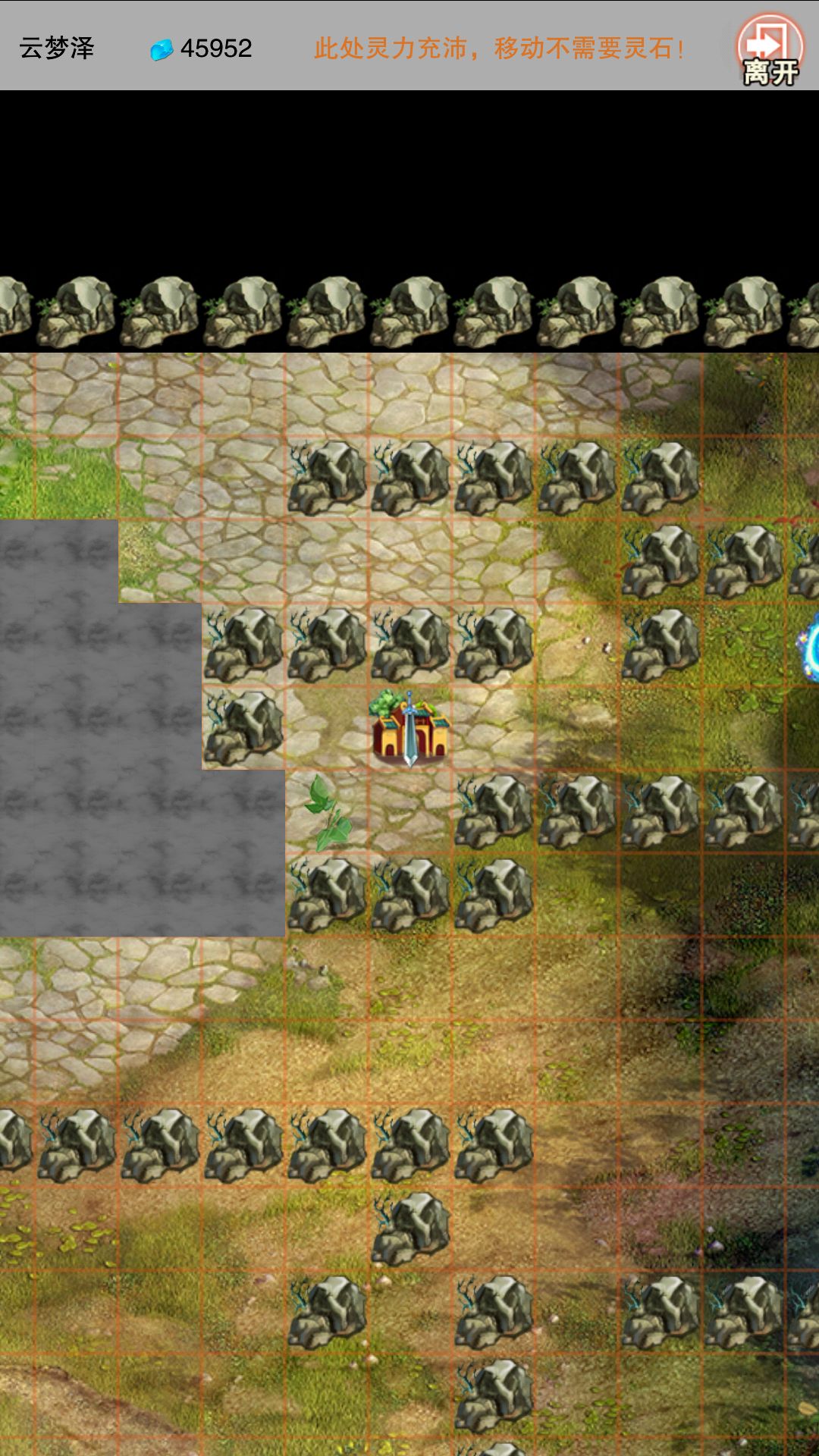 想不想修真洞府探索停步与忘忧酒获取分享