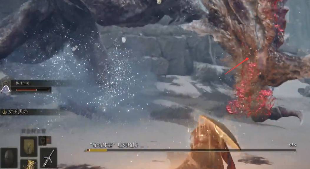 艾尔登法环雪原的冰龙怎么打?艾尔登法环雪原的冰龙打法攻略