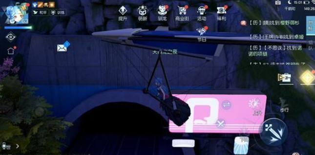 龙族幻想升级5级厨房的技巧分享