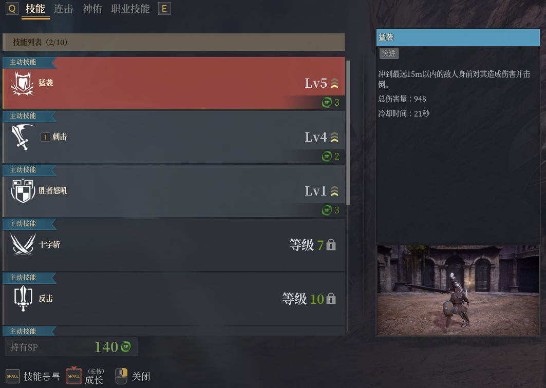 神佑释放全职业技能攻略 神佑释放全职业技能介绍