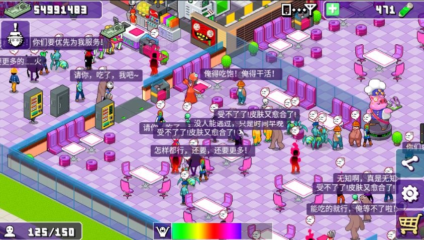 大家饿餐厅更新内容及新产线排列详情推荐