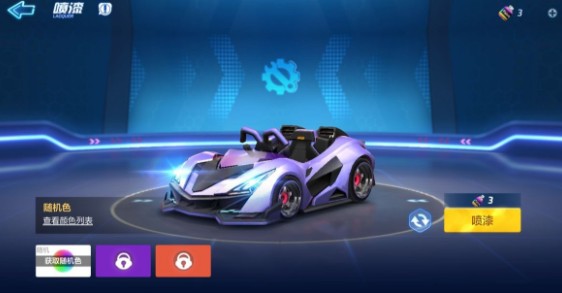 跑跑卡丁车手游飓风特殊色获取方法攻略