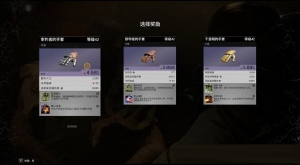 先驱者猎人任务怎么完成？先驱者猎人任务完成方法