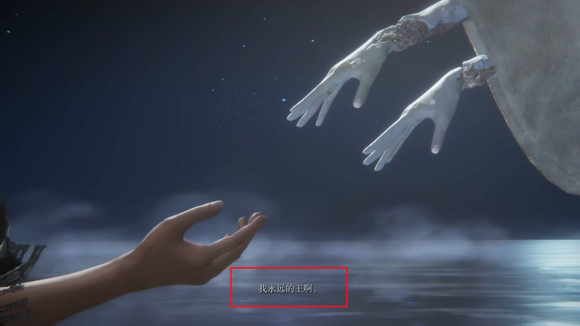 艾尔登法环星星结局怎么做?艾尔登法环星星结局攻略