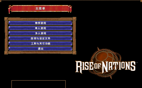 帝国时代4国家崛起如何让特种兵自己移动？帝国时代4国家崛起让特种兵自己移动的详细攻略