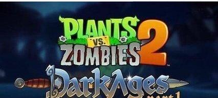 植物大战僵尸如何快速获得植物碎片 植物大战僵尸快速获得植物碎片的方法