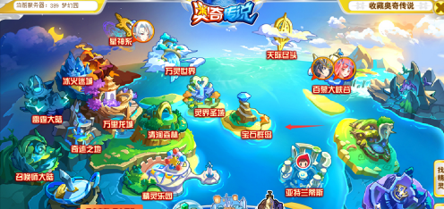 奥奇传说中如何游泳？奥奇传说中游泳的详细攻略