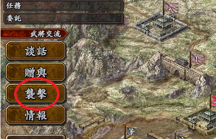 三国志10怎么样单挑路人？三国志10单挑路人的详细攻略