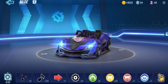 跑跑卡丁车手游飓风特殊色获取方法攻略