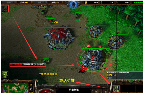 魔兽争霸3冰封王座如何选英雄？魔兽争霸3冰封王座选英雄的具体操作