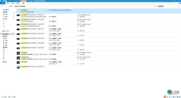使命召唤5如何设置窗口模式 使命召唤5设置窗口模式方法