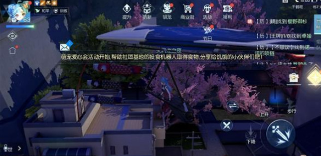 龙族幻想升级5级厨房的技巧分享