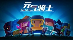 元气骑士死亡笔记属性与性价比详解