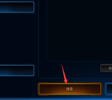 星际争霸如何开启聊天显示时间戳？星际争霸开启聊天显示时间戳的方法