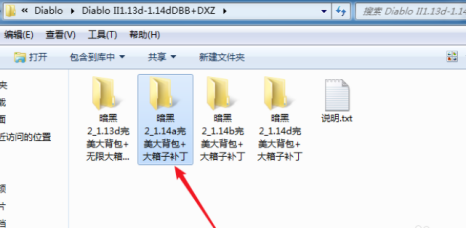 暗黑破坏神2毁灭之王中背包怎么变大？暗黑破坏神2毁灭之王中背包变大的详细攻略