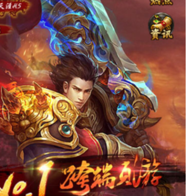 传奇世界H5领取等级奖励详细攻略