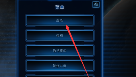 星际争霸如何开启聊天显示时间戳？星际争霸开启聊天显示时间戳的方法