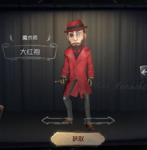 《第五人格》手游弱势角色介绍