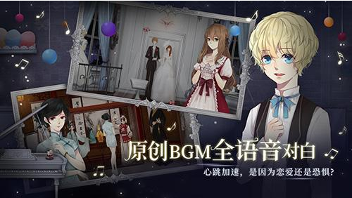 人偶馆绮幻夜白熊困房间通关方法