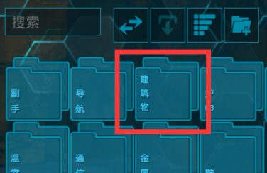 方舟生存进化机床怎么做？方舟生存进化做机床的具体方法