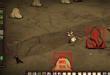 饥荒怎么制作背包？饥荒制作背包的具体操作