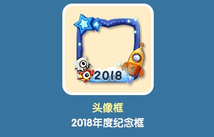迷你世界0.31.1版本物理道具、雪灵装扮上线分享