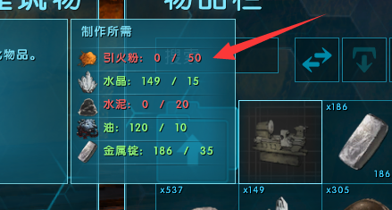 方舟生存进化机床怎么做？方舟生存进化做机床的具体方法