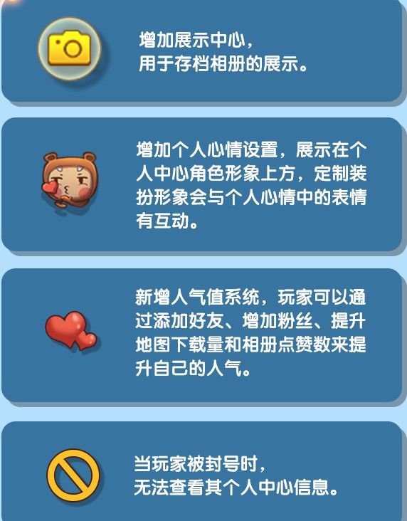 迷你世界0.31.1版本物理道具、雪灵装扮上线分享