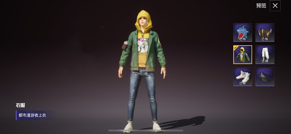 和平精英邀请好友得都市漫游者攻略