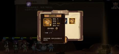 元素方尖怎么熔炼 元素方尖装备熔炼附魔攻略