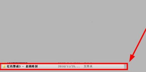 红色警戒3如何添加地图？红色警戒3添加地图的方法