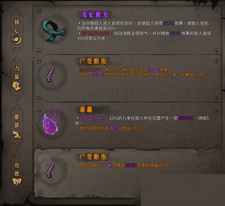 暖雪血虱怎么搭配？暖雪血虱搭配攻略