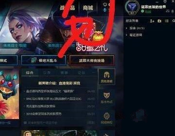 英雄联盟领奖中心在什么地方？英雄联盟领奖中心位置分享