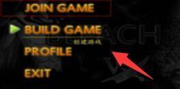 死神vs火影3.3怎样联机？死神vs火影3.3联机的具体操作