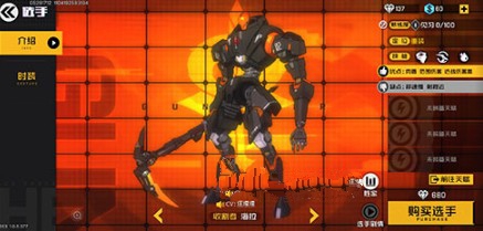 王牌战士收割者和火神对比选择攻略