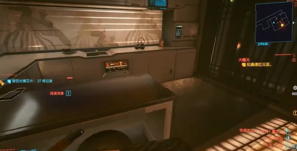 赛博朋克2077大曝光任务怎么过?赛博朋克2077大曝光支线任务完成方法解析