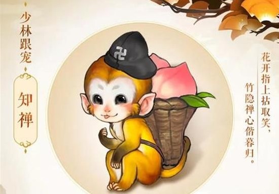 剑网3指尖江湖门派宠物与跟宠选择对比解析