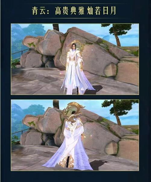 诛仙3神隐华服惊艳辰光分享